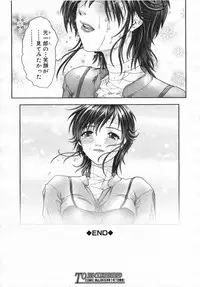 COMIC MUJIN 2007-07