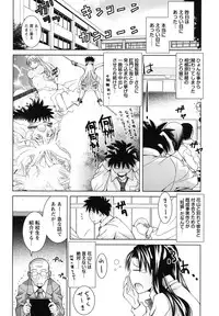 [Matsumoto Kichiji] Seishun 18kin Ecchi [Digital]