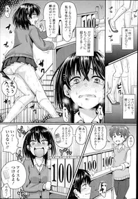 COMIC Tenma 2014-11