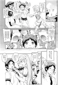 COMIC Megastore-H 2010-11