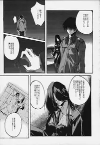(C56) [RYU-SEKI-DO (Nagare Hyo-go)] CompleX Pack (Comic Party, White Album)