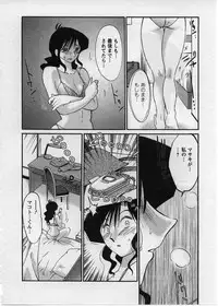 [TsuyaTsuya] Tatoeba Haha Ga 2