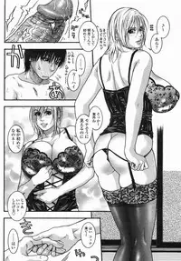 COMIC Himezakura 2005-04 Vol. 4