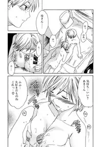 [Cuvie] Kanojo no Bitai - Her Coquetry