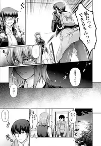 ANGEL Club 2016-07