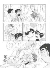 (CR21) [Isami Kaihatsu Jigyoudan (Various)] Spats Yakyuugun (Tobe! Isami)