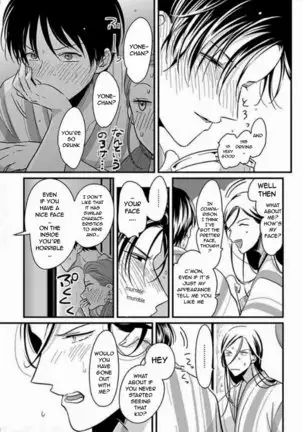 Sukina Hito Hodo