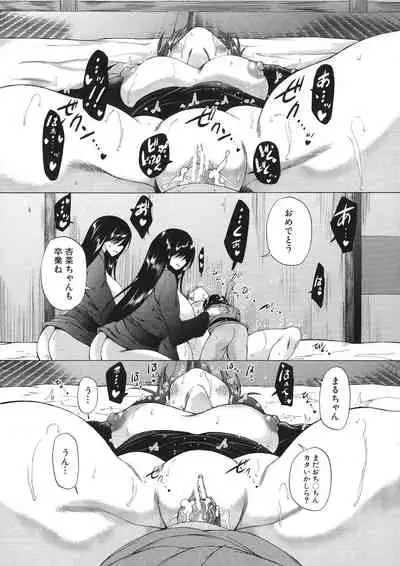 Mura wa Boku no Harem