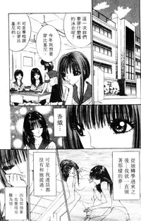 [Senno Knife] EDEN 5 | 夢樂園 [Chinese]