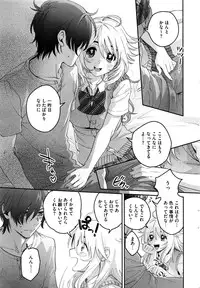 COMIC HOTMILK 2016-12