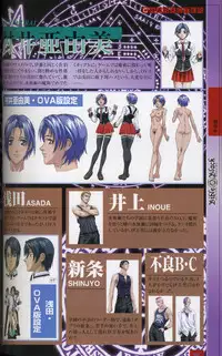 Bible Black Artbook