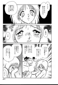 [Keno Yantarou] Owaranai Kagai Jugyou