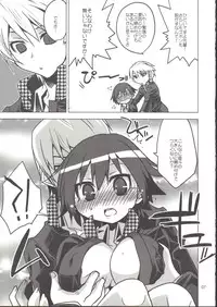 (C75) [DANGER=ZONE (Tokita Monta)] Naoto ga Mekakushi sare tari Kotoba Zeme sare chau H Bon. (Persona 4)