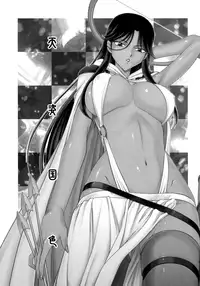 (C89) [LTM. (Taira Hajime)] Tenshi Kokushoku (Arslan Senki)