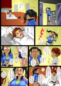 [Kuureishiki Zunou] Kaa-san wa Twintail 4