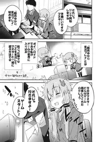(COMIC1☆10) [Dr.VERMILION (Petenshi)] Horror Game Jikkyou nante mou korigori desu (VOCALOID)