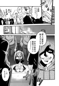 [Kyouichirou] Hime Warabe