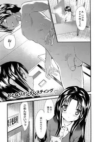 [Doi Sakazaki] Fool Girl