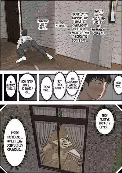Hitotsu Yane no Shita Vol. 2