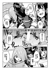 [Happouvijin (yumoteliuce)] Tasting (Little Witch Academia) [Chinese] [咕咕汉化] [Digital]