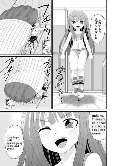 Crushed under socked foot