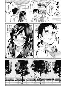 COMIC HOTMILK 2018-06 [Digital]