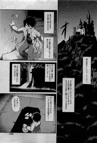 COMIC Shoujo Tengoku 2007-05