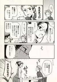 [Ponkotsu Works] Ojousama wa Nigedashita 1