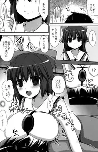 (Reitaisai 10) [Neko no Kone (Takeyu)] Aidane 8 (Touhou Project)
