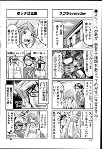 Action Pizazz 2013-05