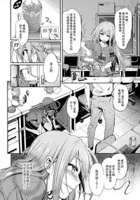 (C86) [Shibou Suitei Jikoku (Tehen)] Love Kinoko (THE IDOLM@STER CINDERELLA GIRLS) [Chinese] [脸肿汉化组]