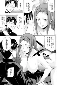 [Isami Nozomi] Shoujo Ana List - The girl's hole list