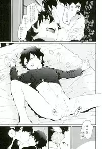 (BLOODY ZONE 2) [JIEITAI (Ketsudrum)] Shounen Jikkyou Chuu!! (Kekkai Sensen)