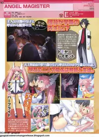 Pasocom Paradise 2009-05 Vol. 204