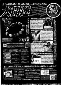 COMIC Penguin Club Sanzokuban 2014-02