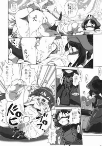 [AMAZAWA KINGDOM (Yuusuke Asazume)] Chocolate under world (Guilty Gear)