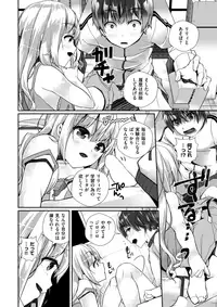 COMIC X-EROS #57 [Digital]