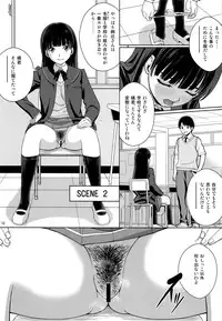 (C91) [Cool Brain (Kitani Sai)] Haisetsu x Shukujo Oshikko Party 2 (Amagami)