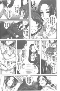 [Butcha-U] The Sex Sweepers [Chinese] [黑暗掃圖]