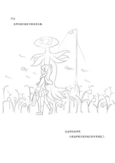 占星術師