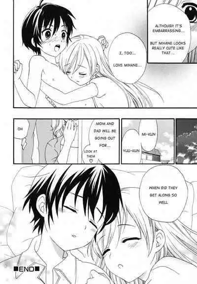 Boku no Kareshi | My Boyfriend