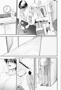 [Shinonome Maki] ERO CARTE