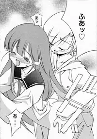 Comic RIN Vol. 4 [2005-04]