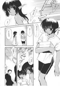 (C58) [Sukapon-Do (Various)] Imin Fune De Aimashou Ver. 2 (Phantasy Star Online)