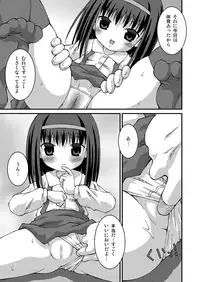 [Pantsu Koubou (Sakemasu)] Pantsu Tengoku [Digital]