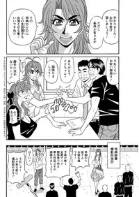 [Ozaki Akira] Hitozuma Seiyuu Ikuko-san Ch. 1-10