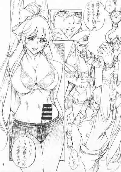 (Futaket 16.5) [Dennou Yamasakigumi (Izayoi Seishin)] Juujun Takao-san, Enter-san ni Yararetemasu (Azur Lane)