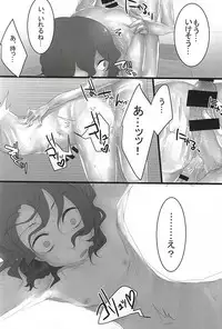(Zenkai Cadence 6) [MEAD (Metsuko)] Team Futari no 3-kaime no Ecchi desu! (Yowamushi Pedal)