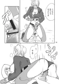 (C68) [Hanamiduki (Miduki Jou)] Core Fighters (King of Fighters)