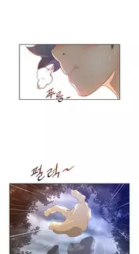 Perfect Half Ch.1-24 (English) (Ongoing)